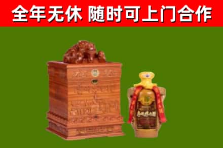 遂宁回收80年茅台