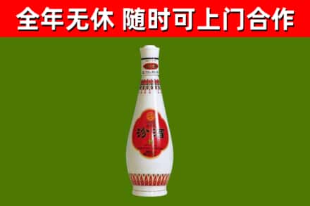 遂宁烟酒回收瓷瓶汾酒.jpg