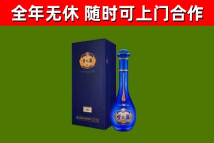 遂宁烟酒回收老梦之蓝酒.jpg